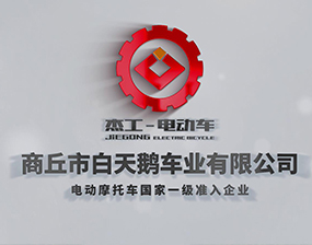 企业简介